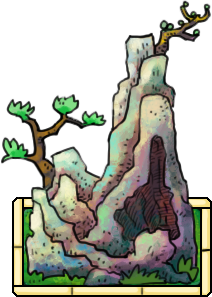 假山